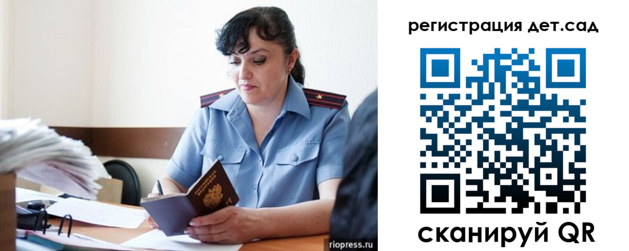 временная регистрация собственник в Дубовке