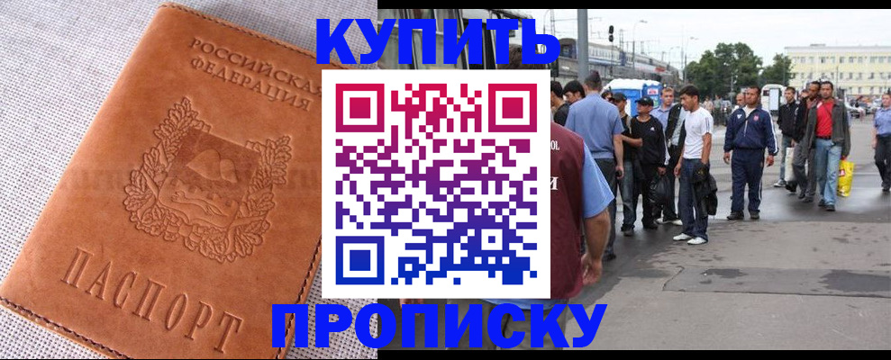 регистрация в Дубовке