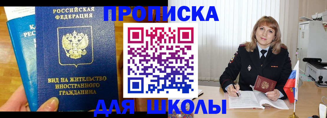 миграционный учет в Дубовке