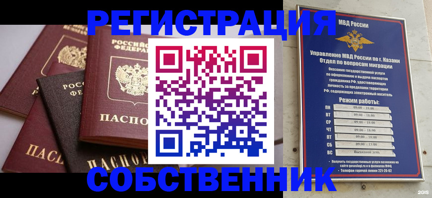 регистрация в Дубовке