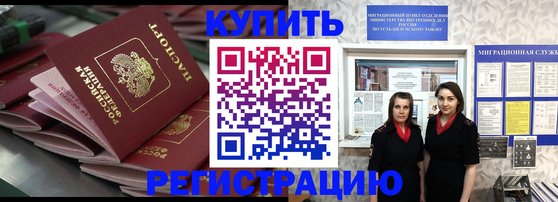 временная регистрация госуслуги в Дубовке